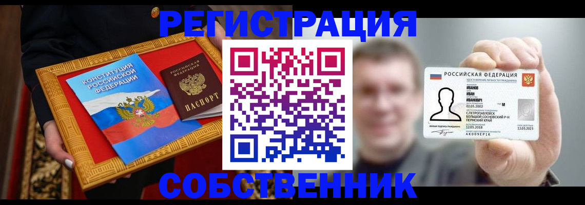 найти адрес прописки в Лодейном Поле